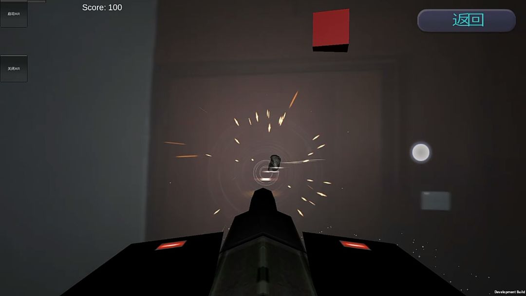 ar射击 screenshot game