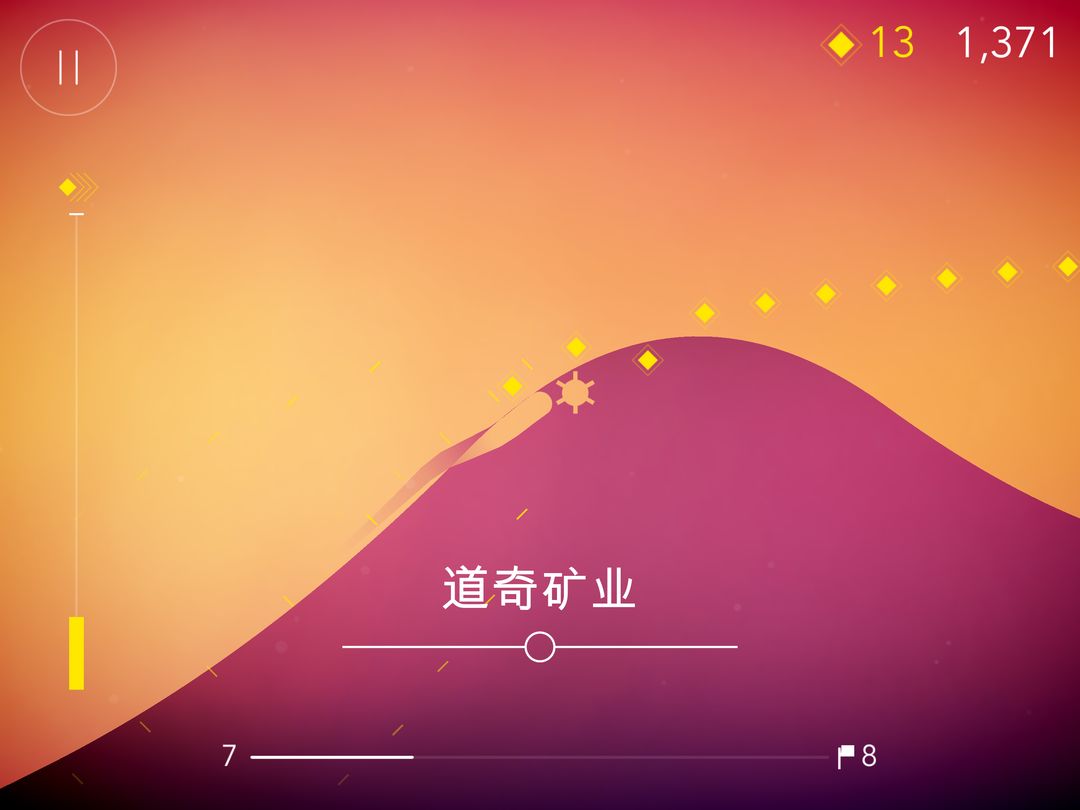 FLO screenshot game