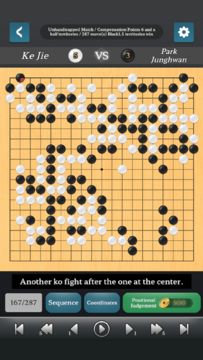 銀星囲碁 ゲームのスクリーンショット
