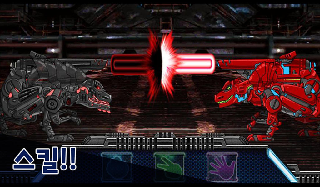 다이노로봇 인피니티 : 공룡 전투 게임, 티렉스 변신 게임 스크린샷