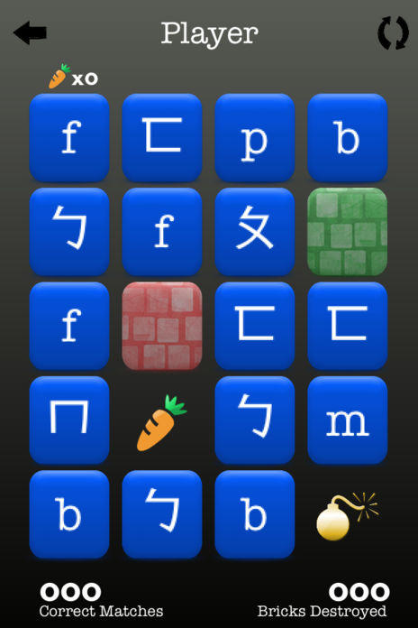 Bopomo Blitz Game Screenshot