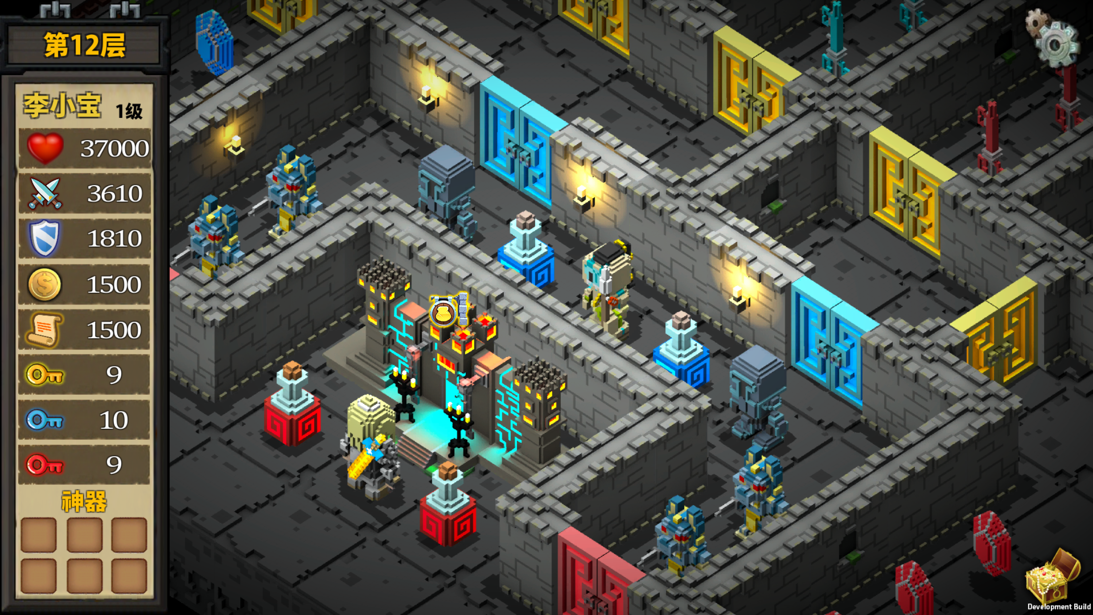 魔塔外传 Game Screenshot