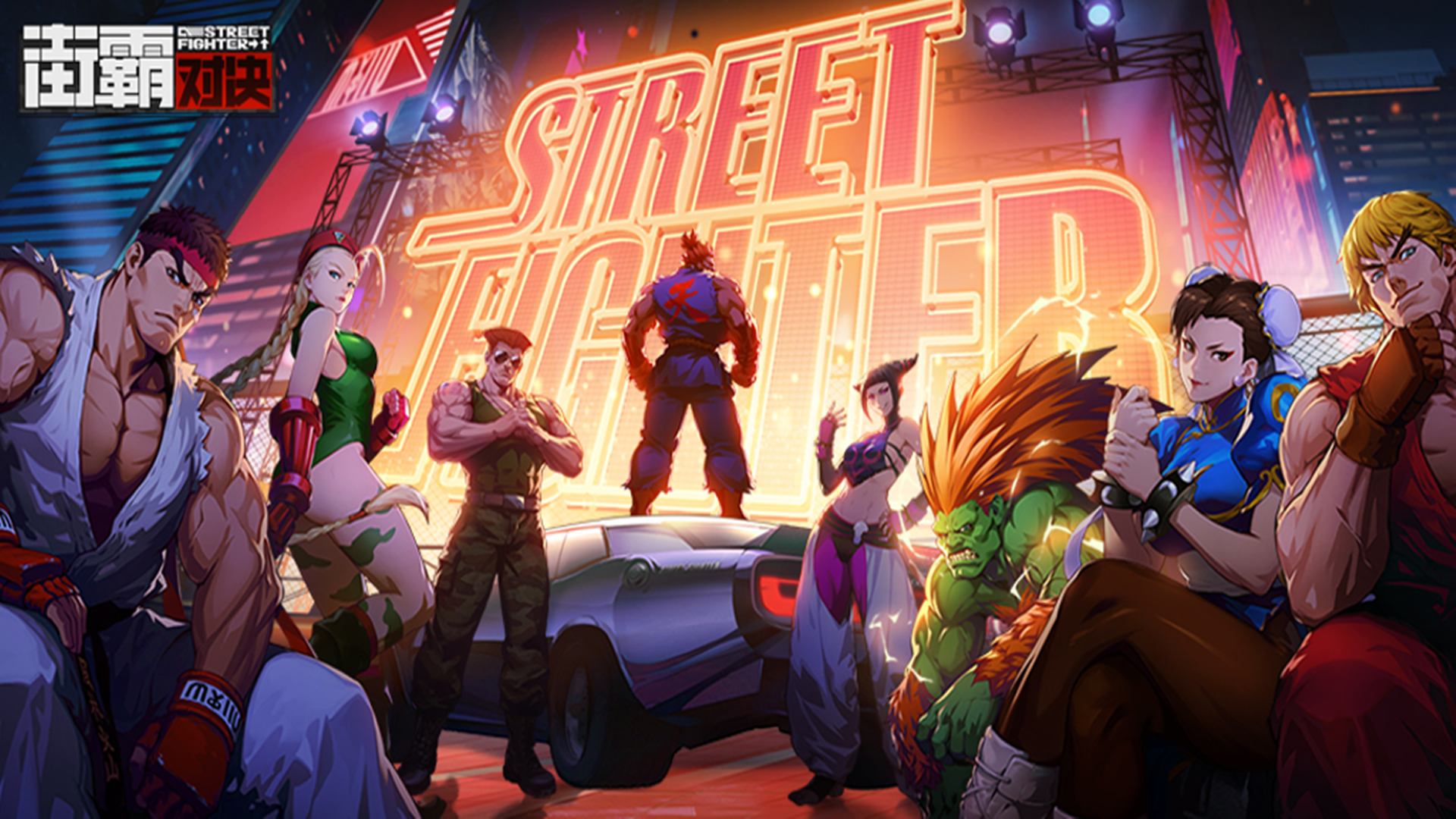 Banner of Street Fighter: Showdown (Server ng Pagsubok) 