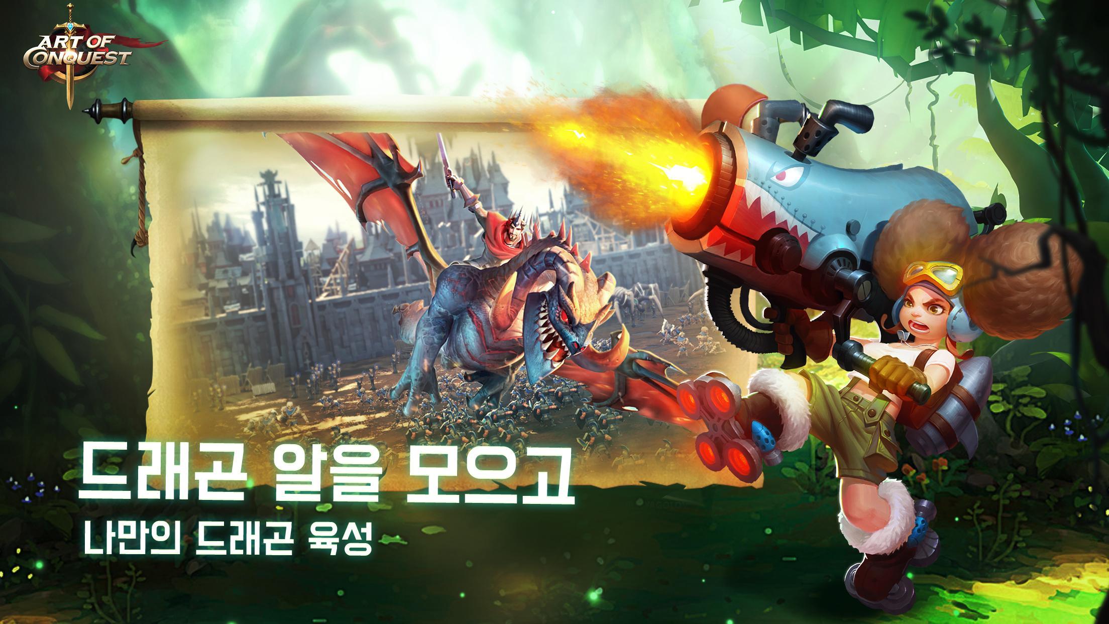 Ảnh chụp màn hình Art of Conquest