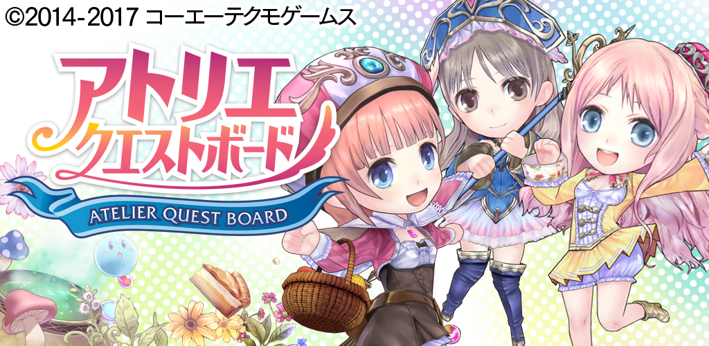 Banner of Atelier Quest Board 1.62.0