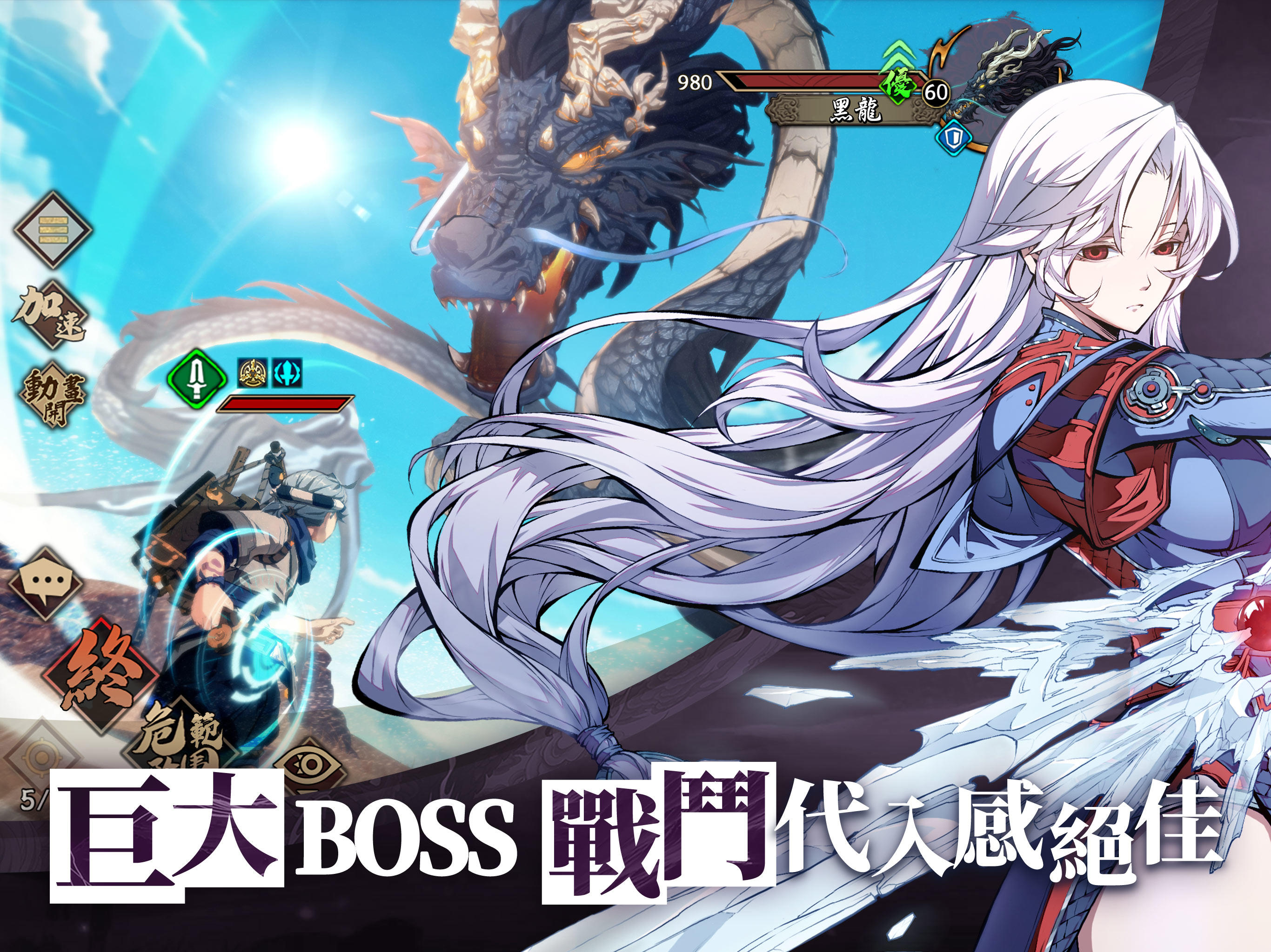 Kalpa of Universe Game Screenshot