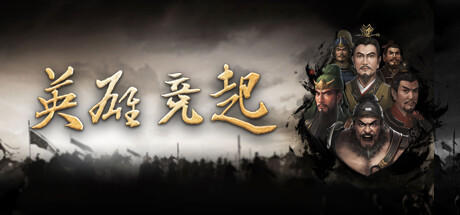 Banner of 英雄竞起 