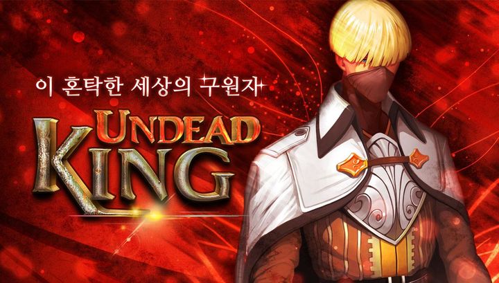 Screenshot 1 of Undead King for Kakao 1.6.02a