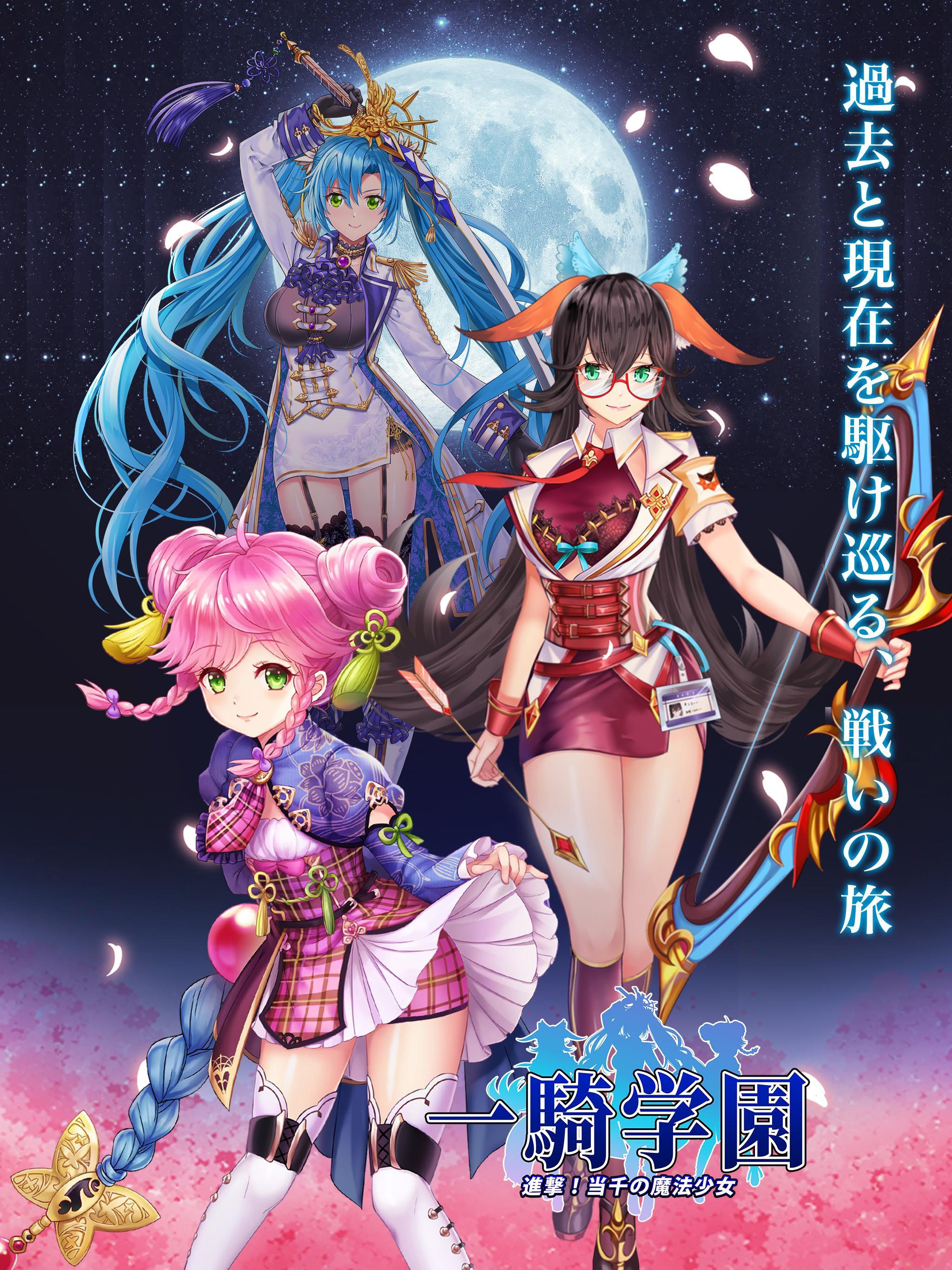 Knights' Academy Game Screenshot