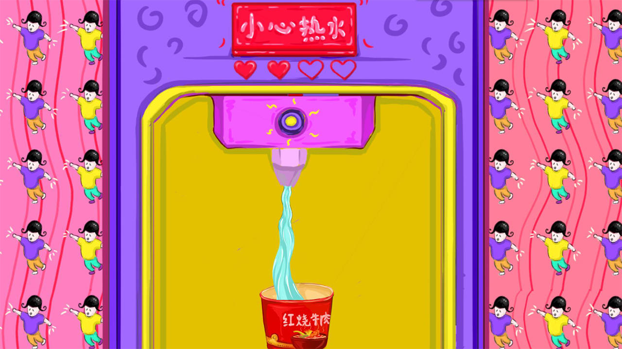 春运模拟器 Game Screenshot