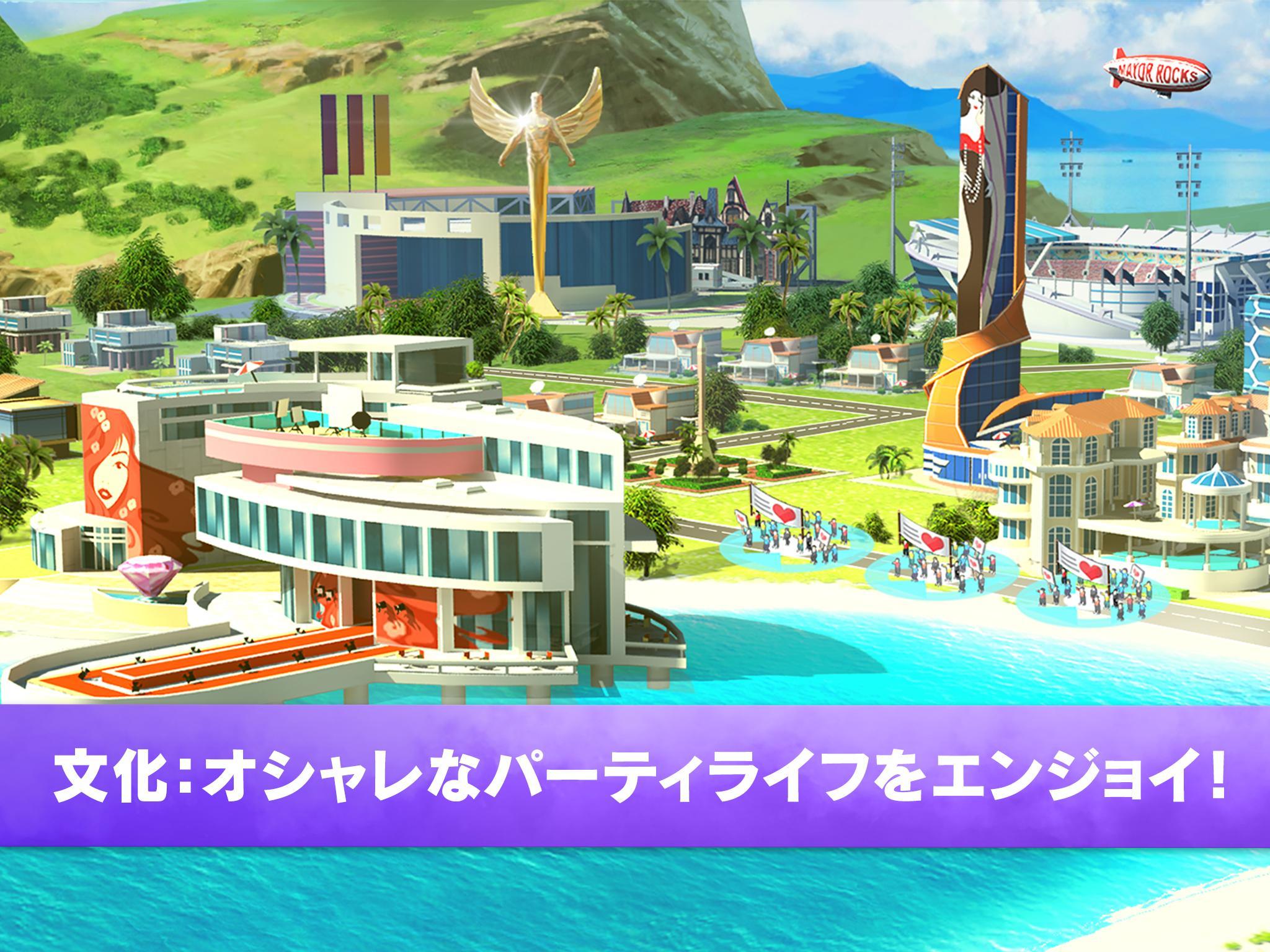 Little Big City 2 ゲームのスクリーンショット