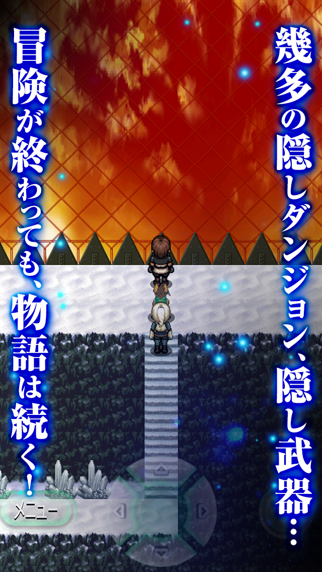 [広告付き版] RPG アストラルフロンティア ゲームのスクリーンショット