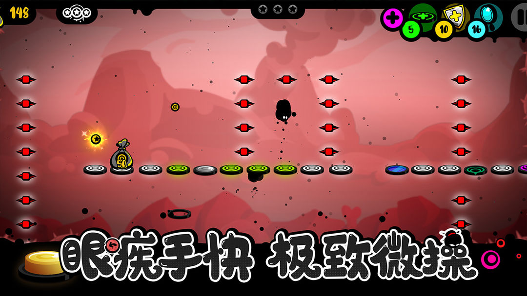 Screenshot of 永不言弃：黑洞！