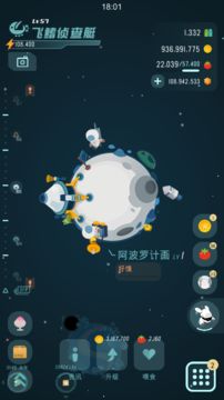 Captura de Tela do Jogo Walkr - 口袋里的银河冒险