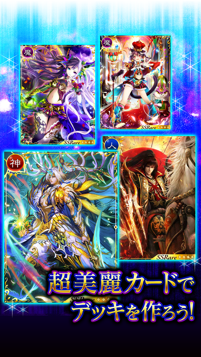 神獄のヴァルハラゲート Download Game Taptap
