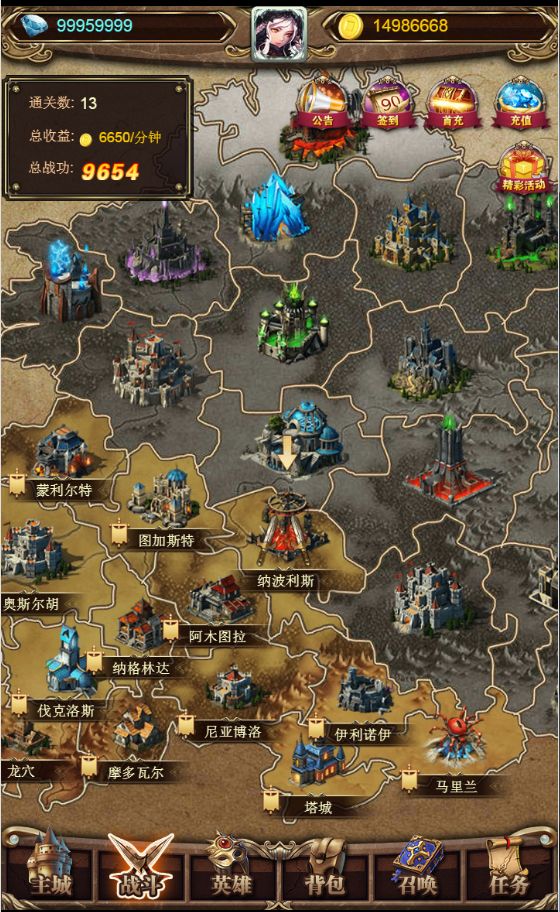 Screenshot of 无尽之境
