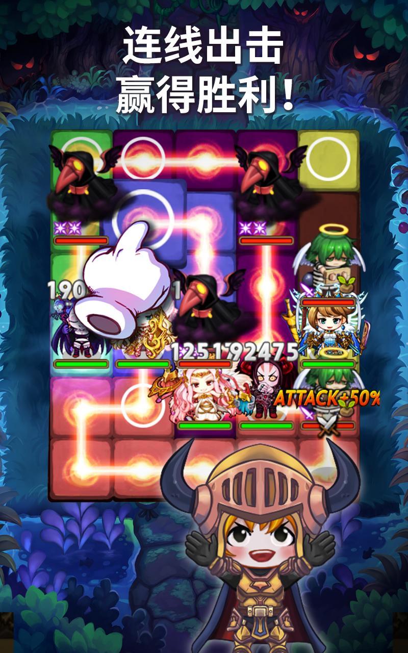 地下城连萌 ภาพหน้าจอเกม