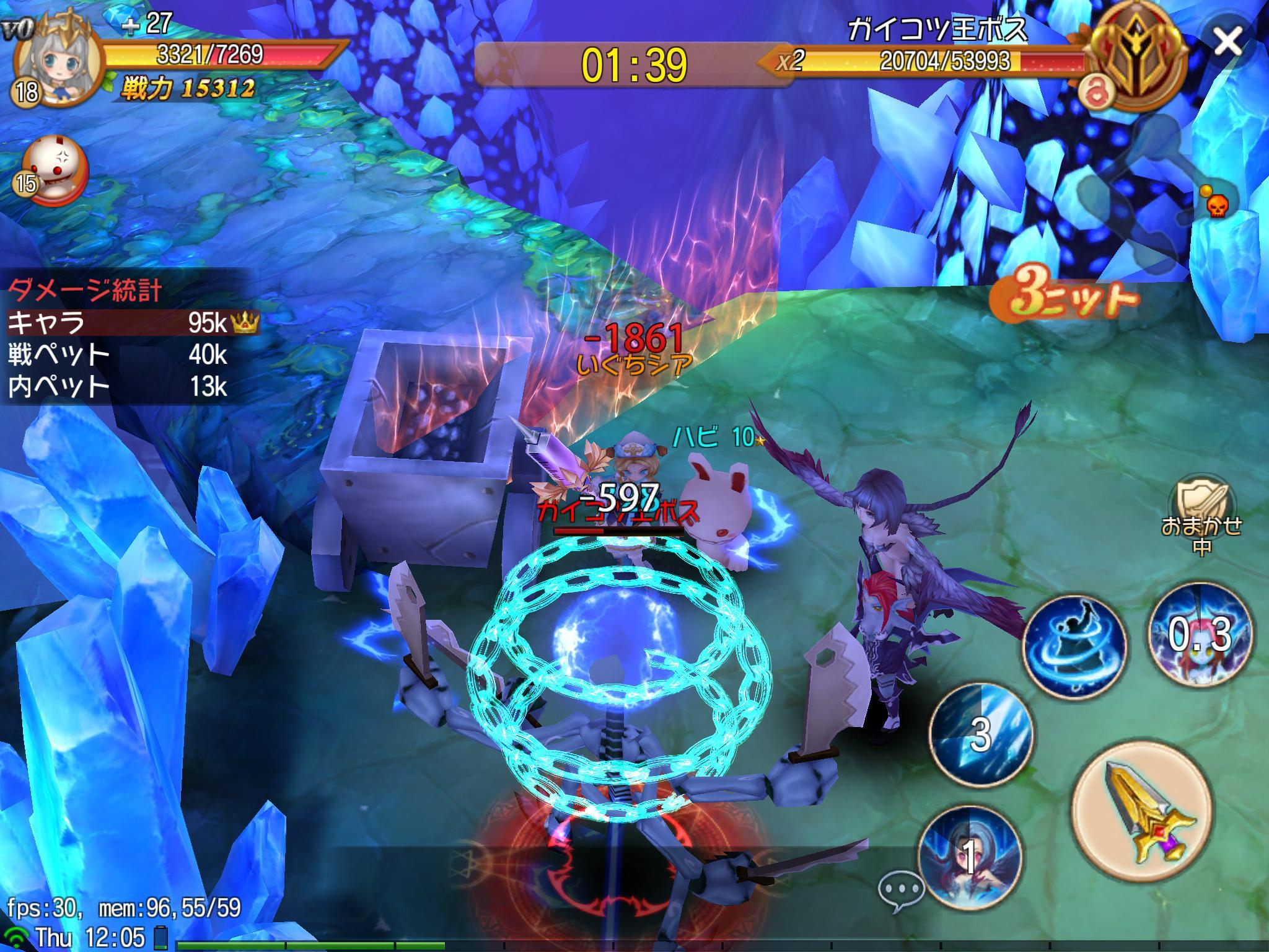 アルカディア 遊戲截圖