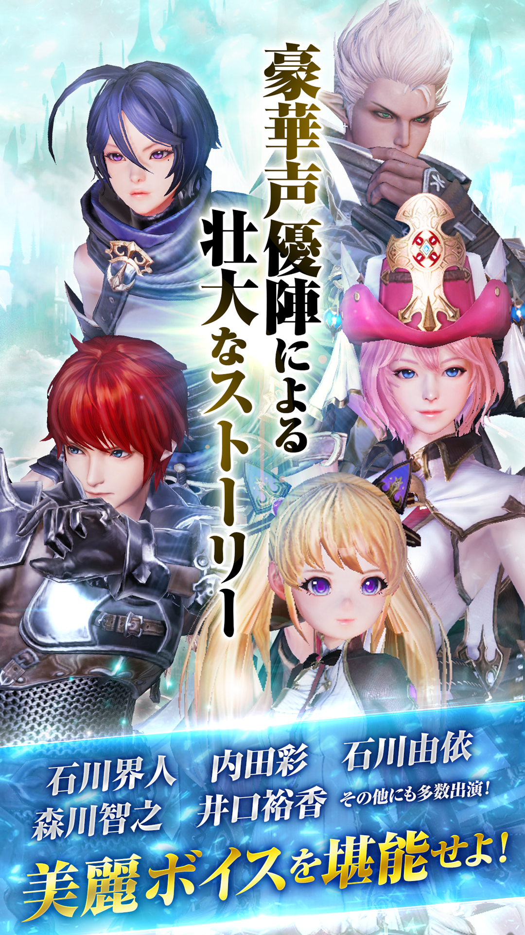 Captura de Tela do Jogo OVERHIT【オーバーヒット】シネマティック・ヒーローバトルRPG