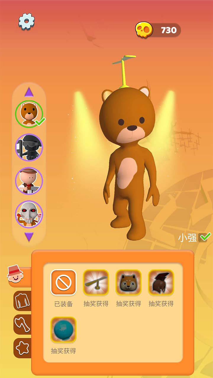 一个别想跑 Game Screenshot