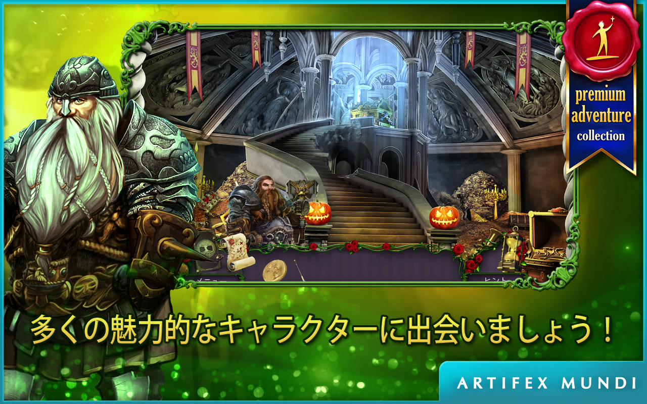 クイーンズクエスト：闇の塔 (Full) ゲームのスクリーンショット