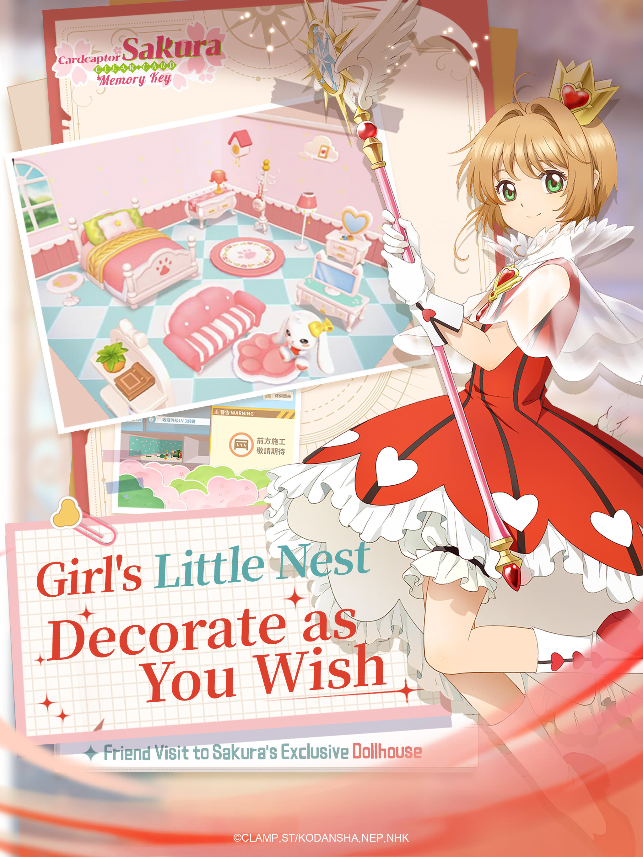 Cardcaptor Sakura：Memory Key Game Screenshot