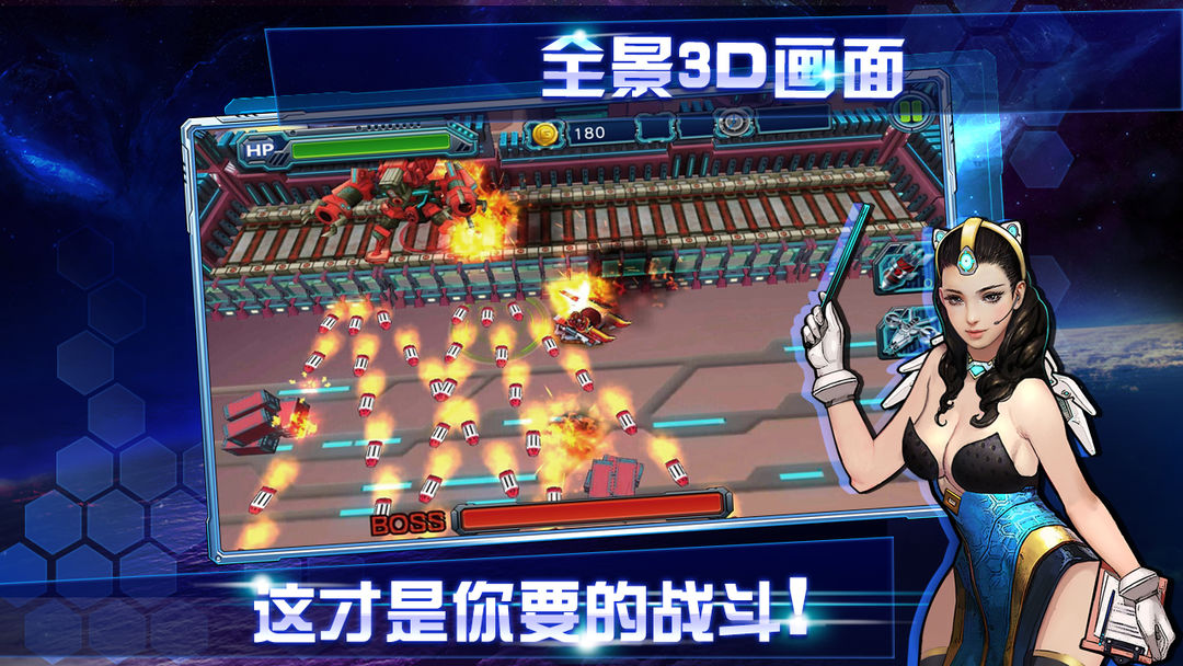 Screenshot of 雷霆装甲