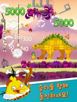 Angry Birds Classic 게임 스크린샷