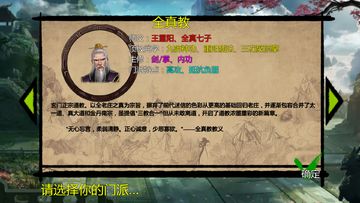 武林侠客传 Latest Version for Android/iOS APK - TapTap