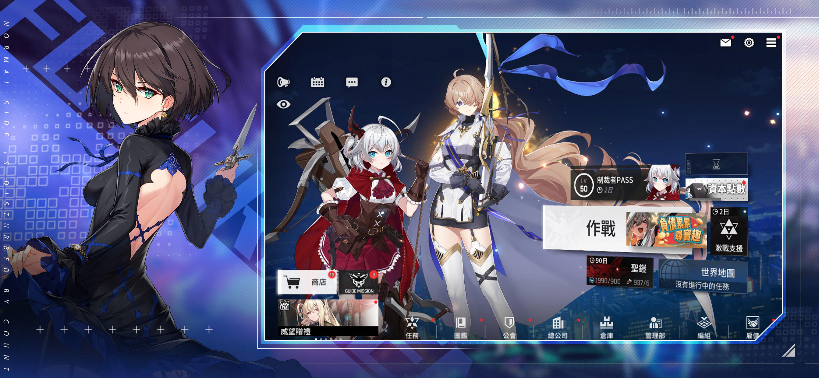 Counter：Side Game Screenshot