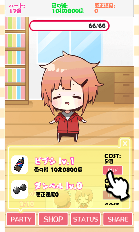 Lazy Sister Game Screenshot