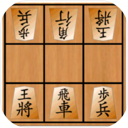 Tsume shogi with small squares -9 trout shogi VS-