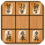 9マス将棋VS - 小さなマスで詰将棋 -