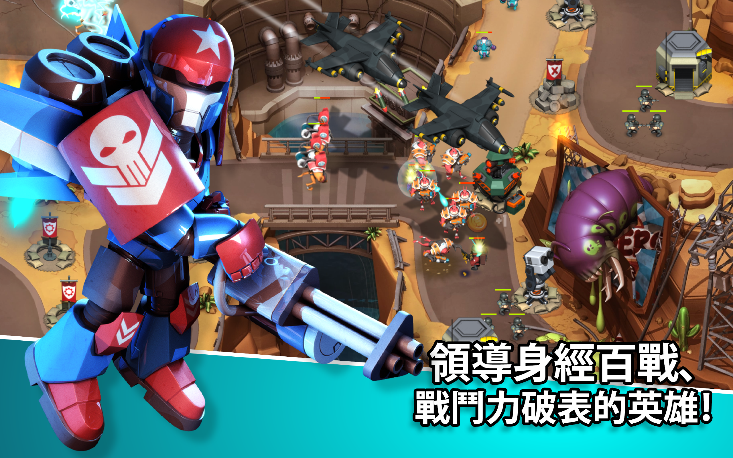 Alien Creeps TD 遊戲截圖