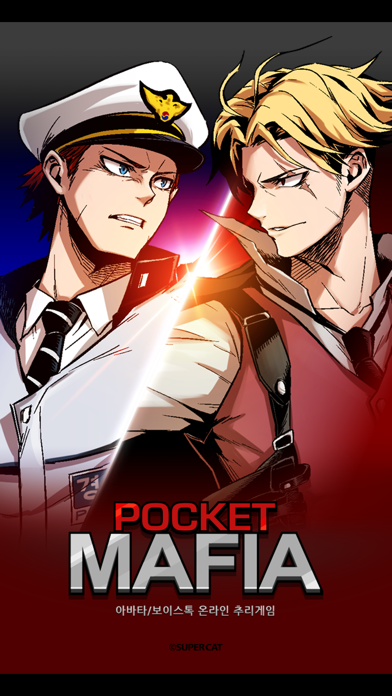 Screenshot 1 of Pocket Mafia - Voice Talk Mystery Game 