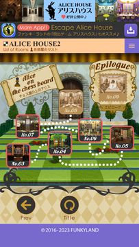 Escape Alice House2 ภาพหน้าจอเกม