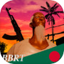 Icon of Bangladesh Battle Royale TDM