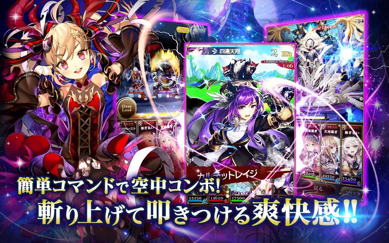 Cuplikan Layar Game 刻のイシュタリア ー美少女育成xカードゲームRPG