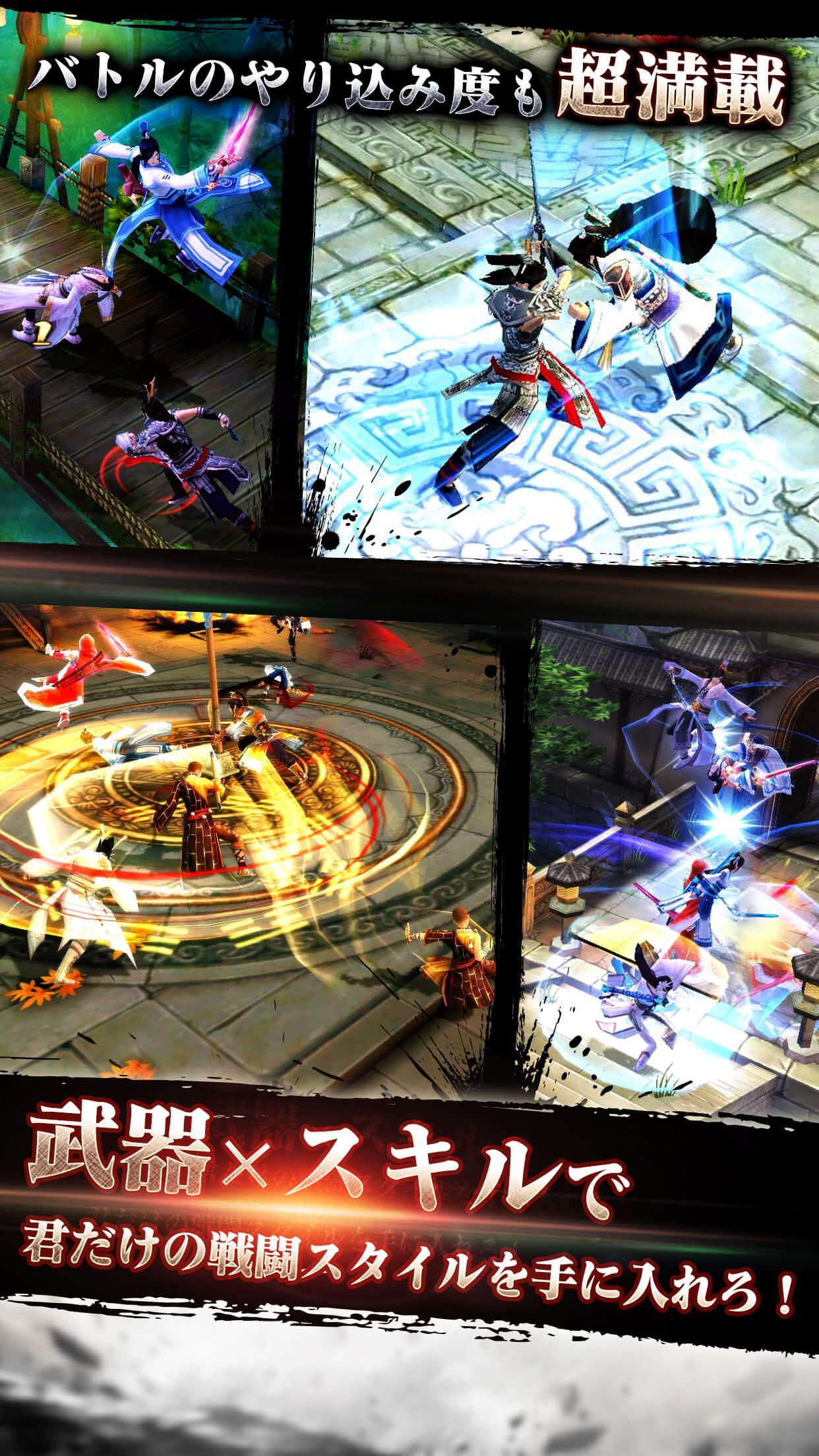 九陰 -Age of Wushu- Game Screenshot
