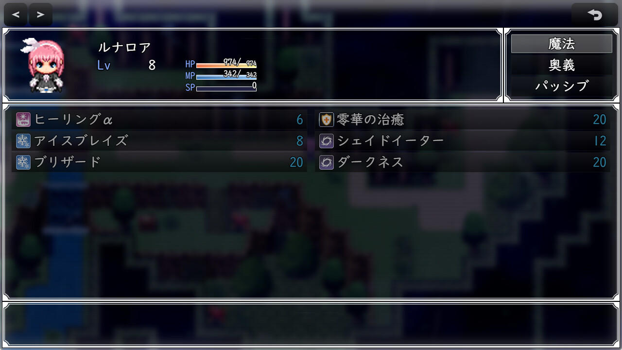 Screenshot 1 of Reigetsu ၏လော်ရာ 