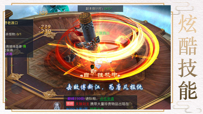 神兵捕兽:绝迹异兽! 게임 스크린샷