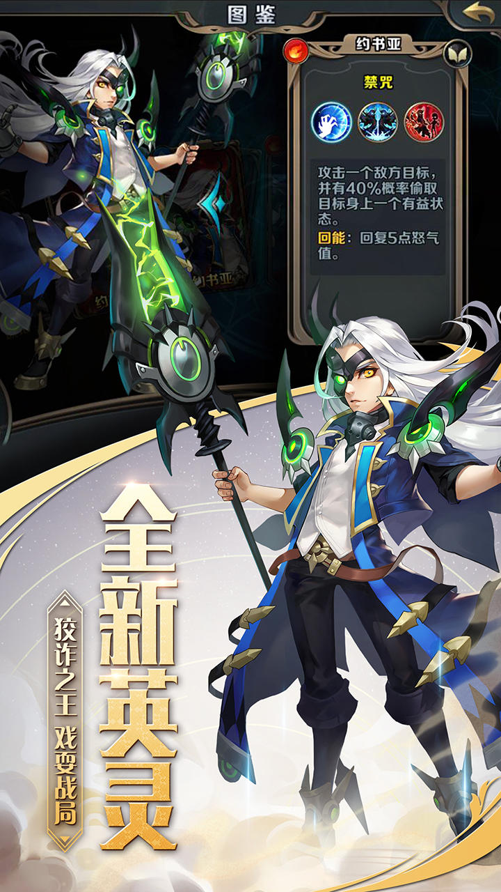 最终契约 Game Screenshot