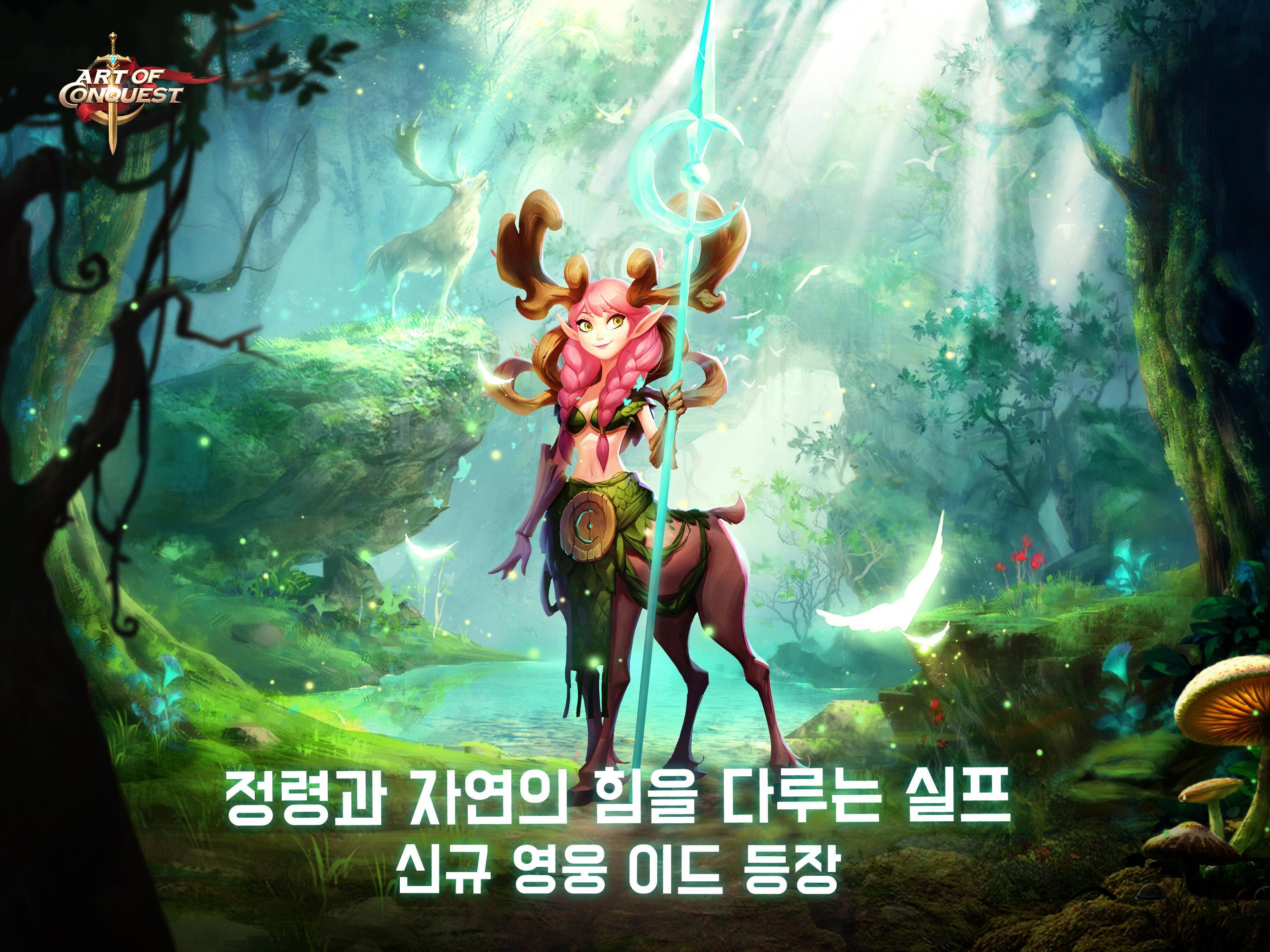 Ảnh chụp màn hình Art of Conquest