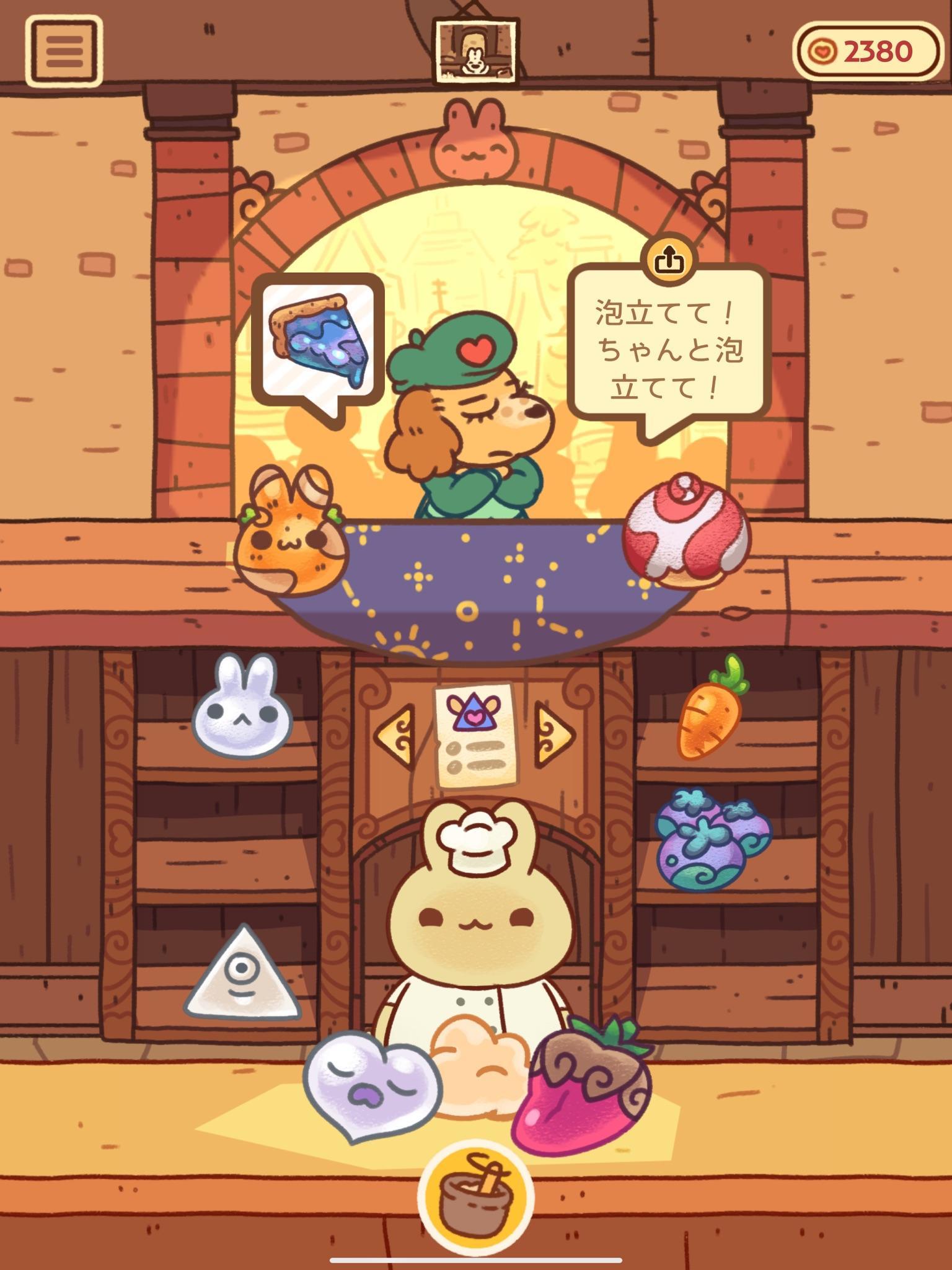 バニーバンズ ゲームのスクリーンショット