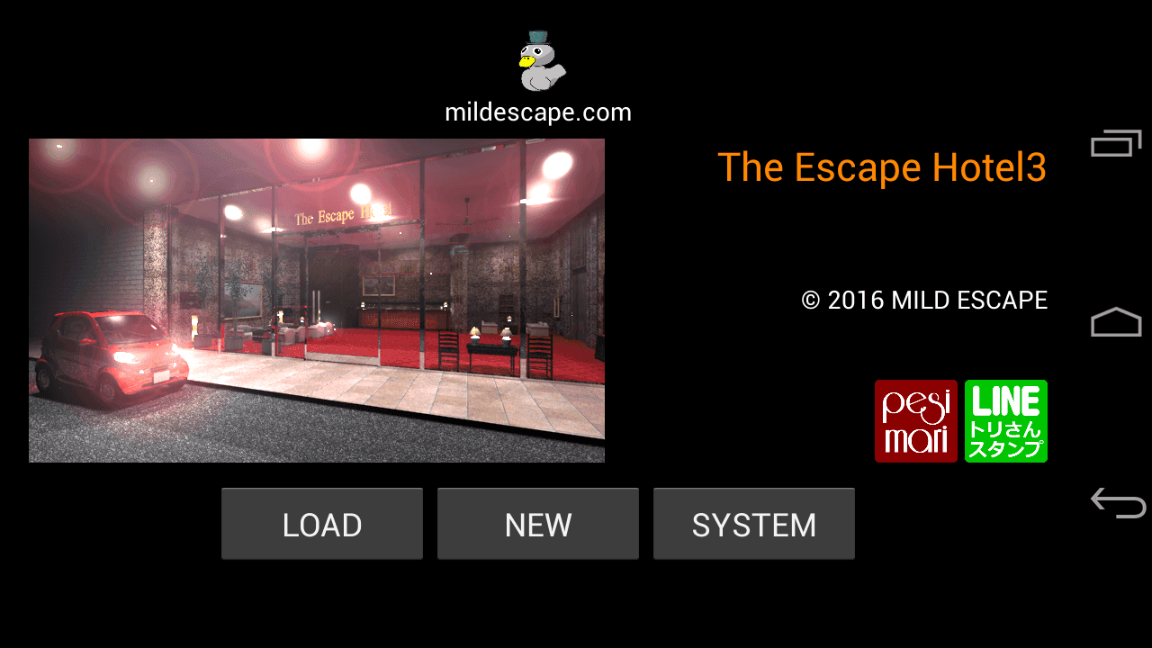 The Escape Hotel3 Game Screenshot