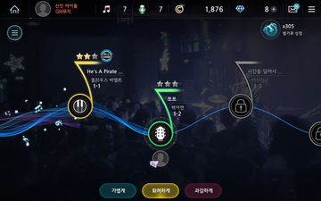 더뮤지션 게임 스크린샷