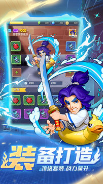 Cuplikan Layar Game 明日特攻队(测试服)