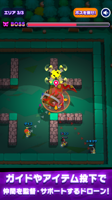 ゴーストスクランブル ゲームのスクリーンショット