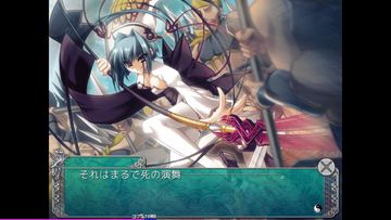 恋姫夢想~ドキッ乙女だらけの三国志演義~with Voice Game Screenshot