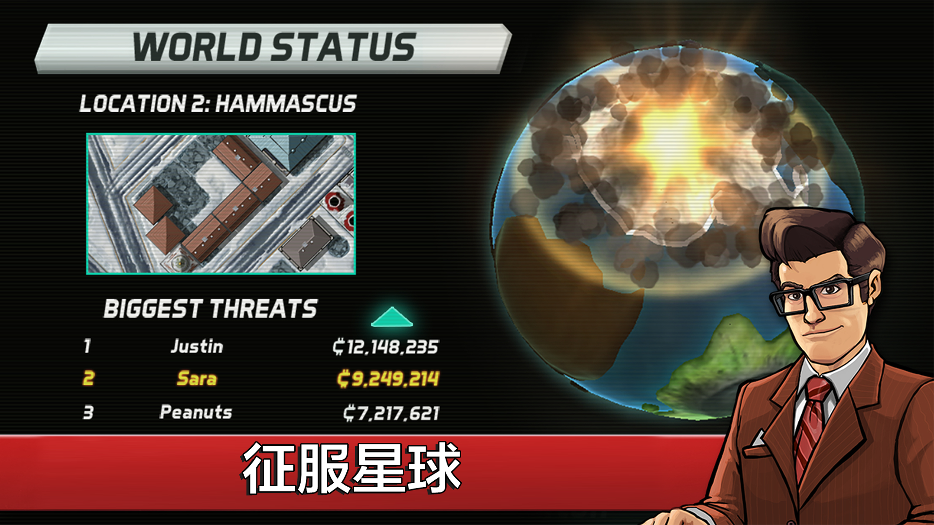 Скриншот игры 庞然巨物